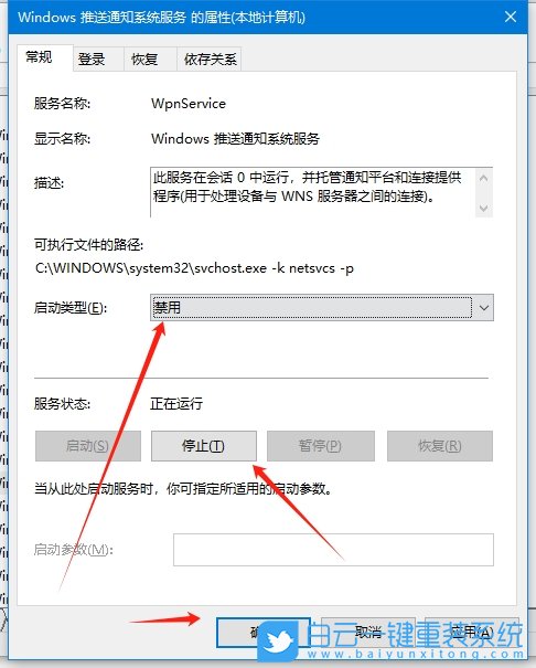 Win10,任務欄網絡聲音,網絡聲音步驟