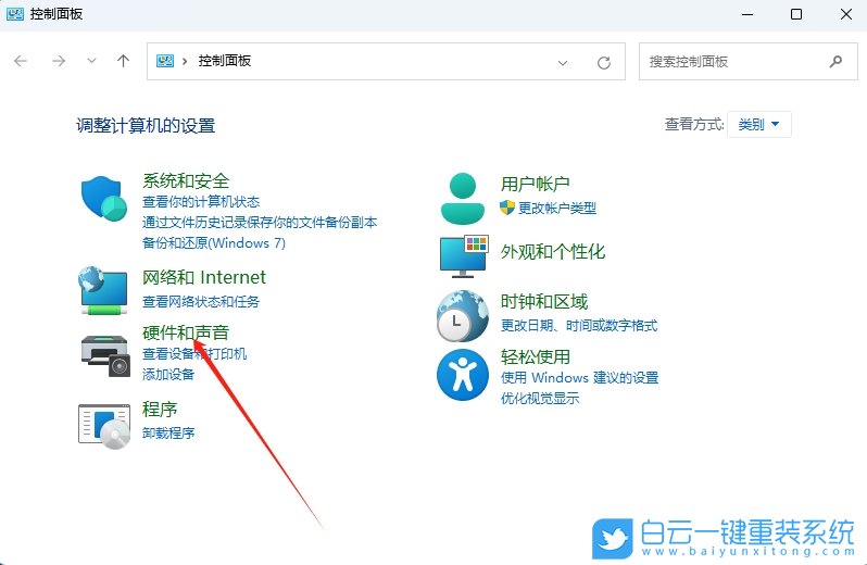 Win11,24H2,開啟網絡喚醒,網絡喚醒步驟