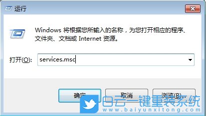 Win7,恢復打印機脫機狀態,打印機脫機,打印機步驟