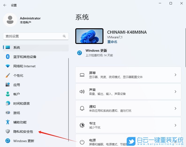 Win11,24H2,開(kāi)啟Copilot功能,ai助手步驟