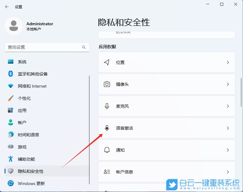 Win11,24H2,開(kāi)啟Copilot功能,ai助手步驟