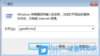 Win7,關(guān)閉安全警告提示,安全警告步驟