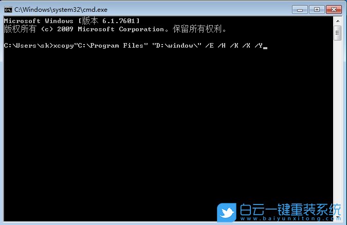 Win7,修改默認安裝路徑,默認安裝路徑步驟