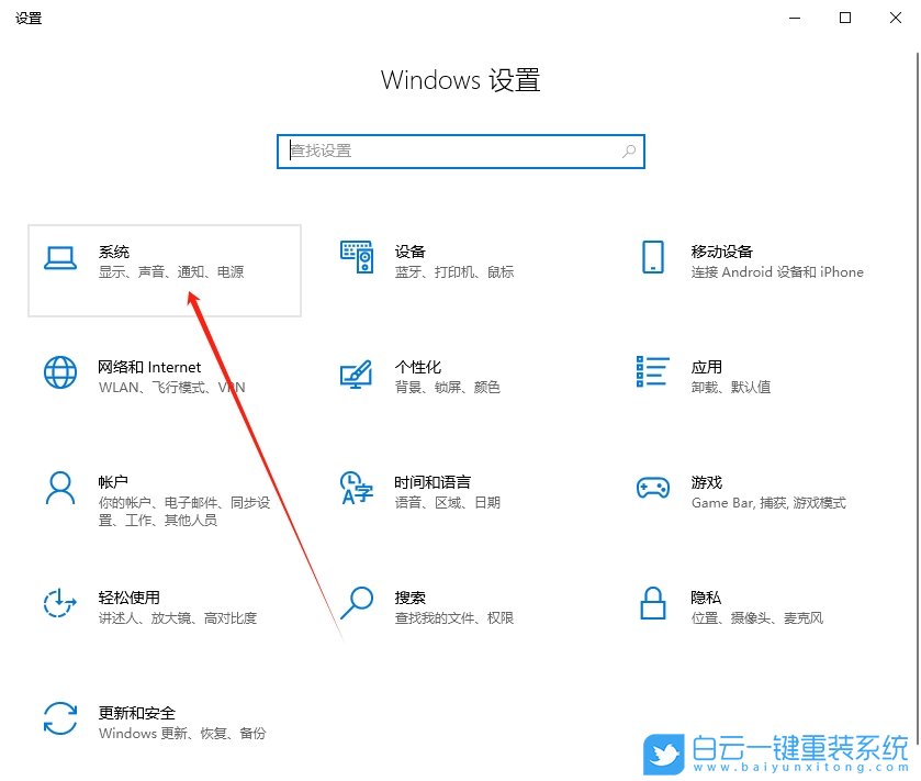 Win10,運(yùn)行速度慢,運(yùn)行速度步驟