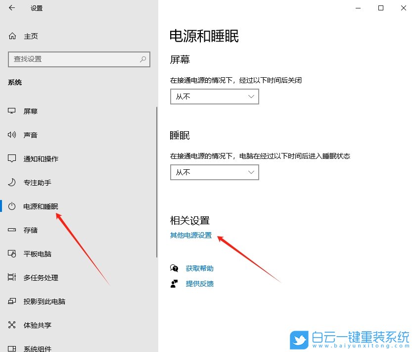 Win10,運(yùn)行速度慢,運(yùn)行速度步驟