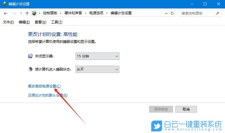 Win10,運(yùn)行速度慢,運(yùn)行速度步驟