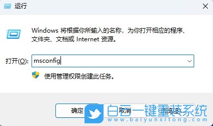 Win11,關閉開機動畫,開機動畫步驟