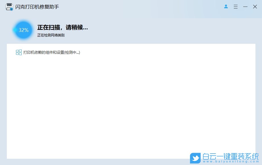 HP LaserJet Pro MFP M126A,打印機,打印測試頁步驟