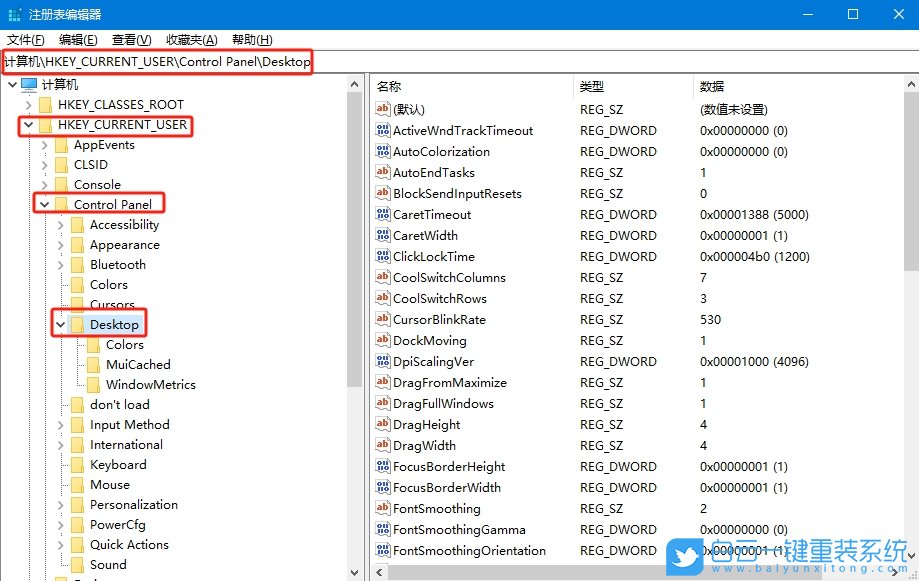 Windows,設(shè)置DPI縮放功能,DPI縮放功能步驟