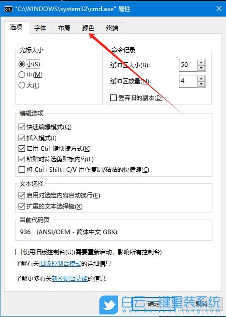 Win10,設置字體顏色,字體顏色太淡步驟