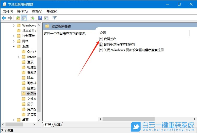 Win10,無法打開顯卡驅動,顯卡驅動步驟