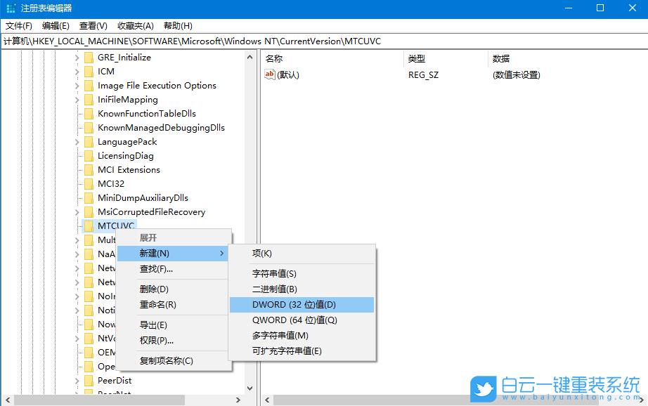 Win10,設置音量顯示條,音量顯示條步驟