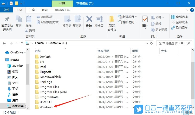 Win10,恢復自帶的計算器,恢復計算器,計算器步驟