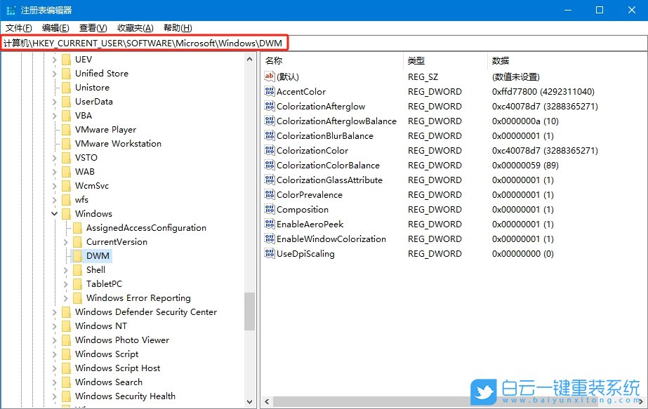 Win10,設置窗口動畫慢動作,窗口動畫步驟