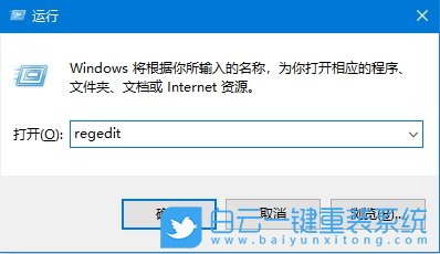Win10,無法使用指紋登錄,指紋登錄步驟