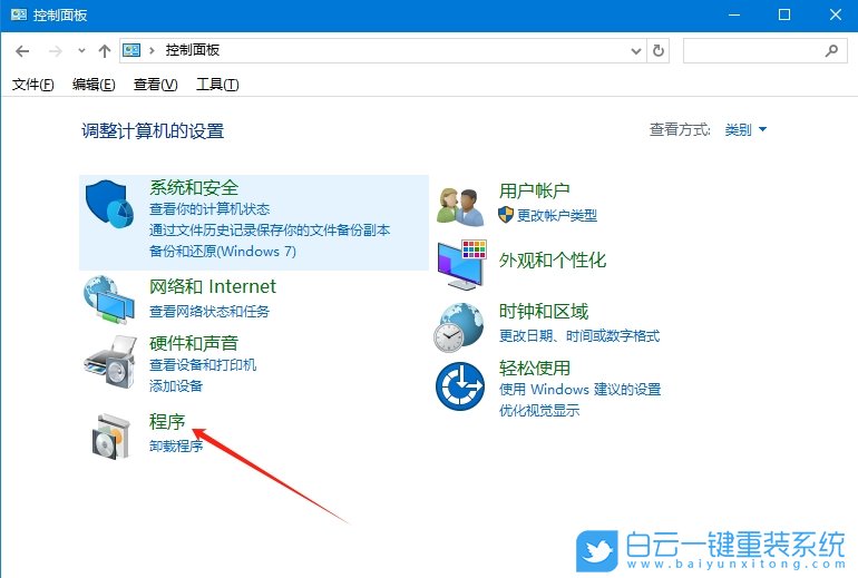 Win10,設置遠程差分壓縮,遠程差分壓縮步驟