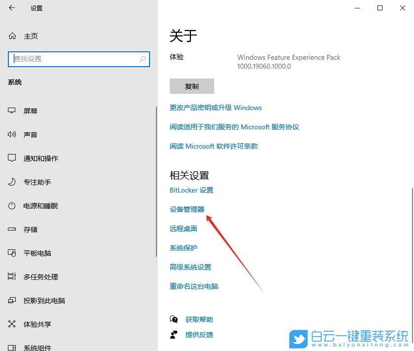 Win10,網絡上傳速度慢,上傳速度步驟