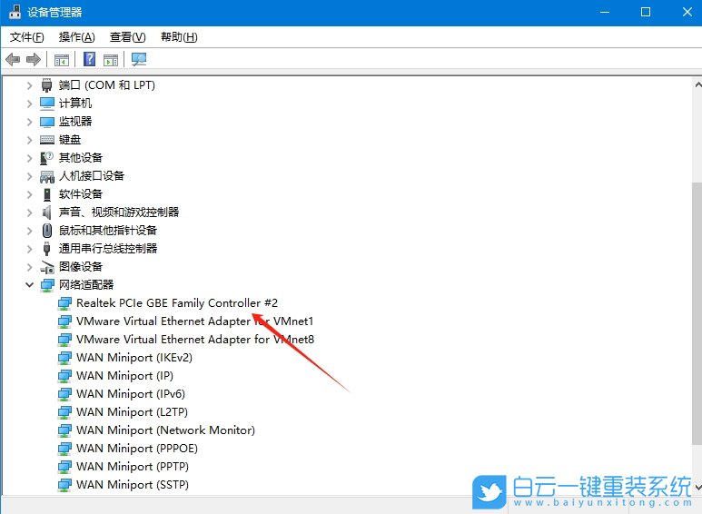 Win10,網絡上傳速度慢,上傳速度步驟