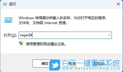 Win11,設(shè)置右鍵默認(rèn)展開顯示更多選項,顯示更多選步驟