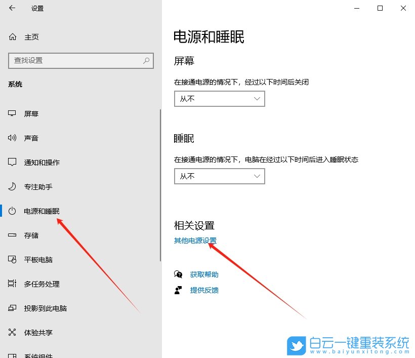 Win10,usb無法識別設(shè)備,無法識別步驟