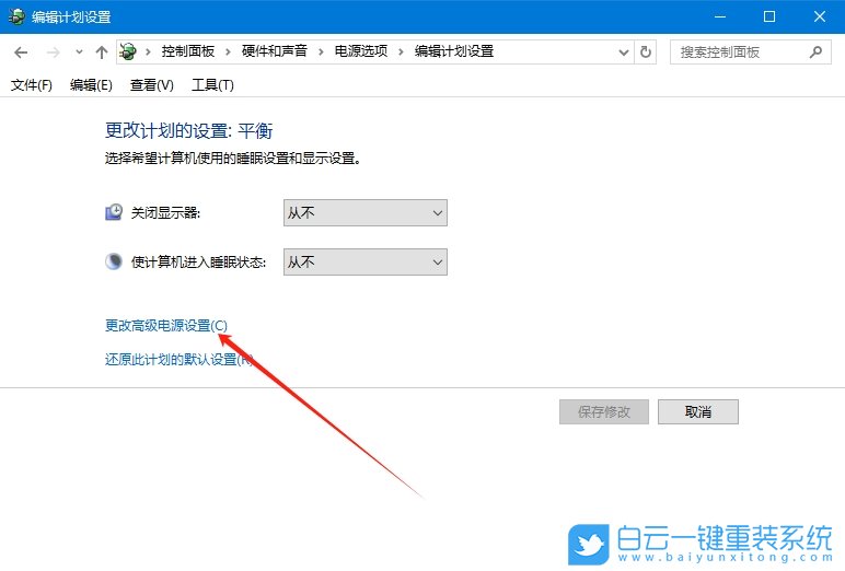 Win10,usb無法識別設(shè)備,無法識別步驟