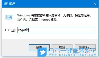 Win10,鼠標點擊無反應(yīng),鼠標無反應(yīng)步驟