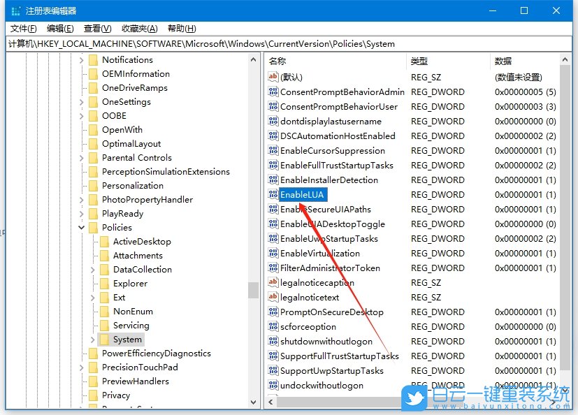 Win10,鼠標點擊無反應(yīng),鼠標無反應(yīng)步驟