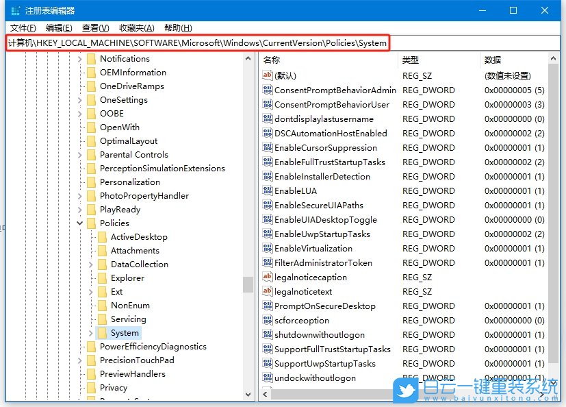 Win10,鼠標點擊無反應(yīng),鼠標無反應(yīng)步驟