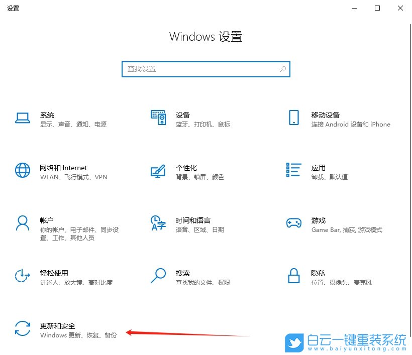 Win10,刪除系統備份文件,備份文件步驟