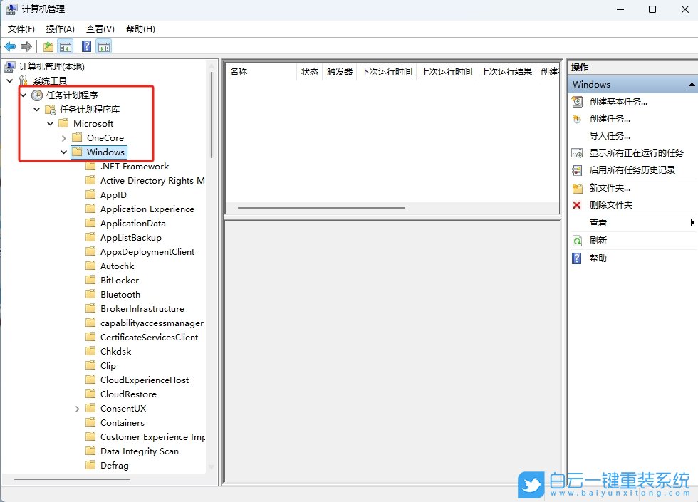 Win10,無法輸入文字,打字沒反應步驟