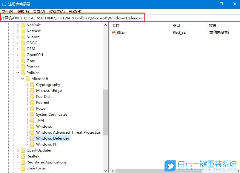 Win10,清除檢測的威脅,威脅步驟