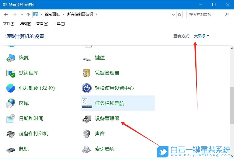 Win10,設置處理器個數,處理器步驟