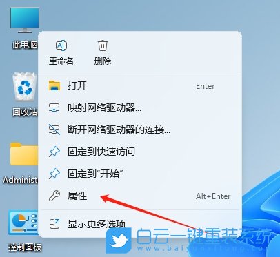 Windows,關閉任務欄動畫效果,關閉任務欄動畫步驟