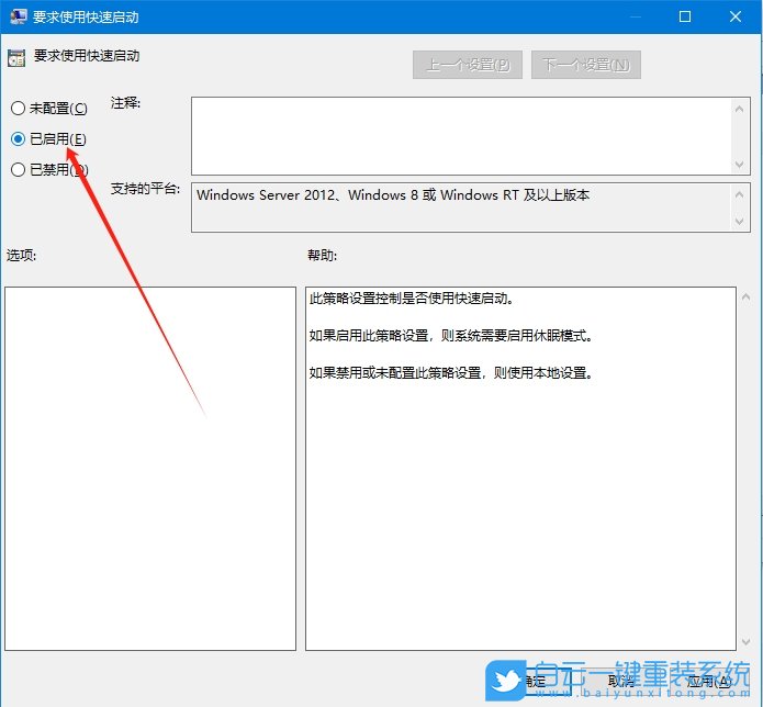Win10,組策略解決開機速度慢,開機速度慢步驟