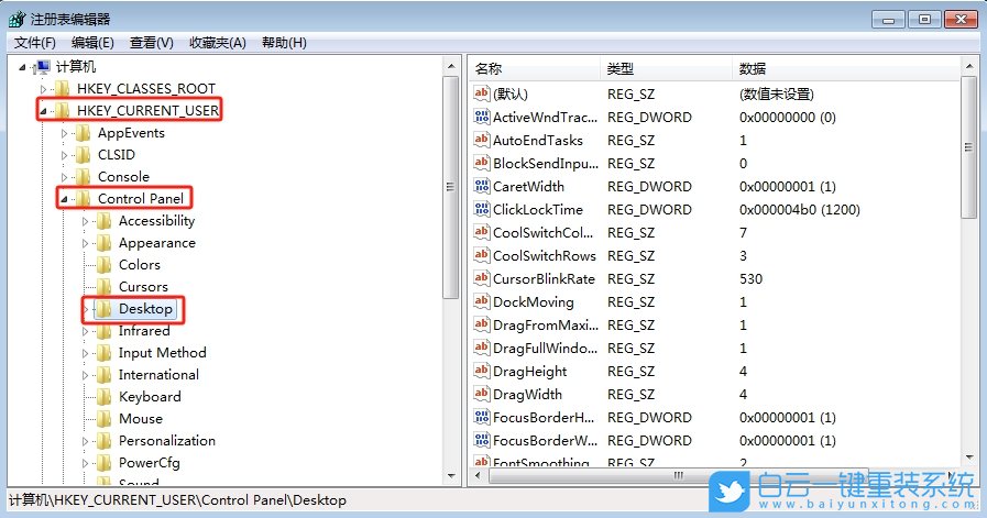 Win7,圖片自動壓縮功能,自動壓縮步驟