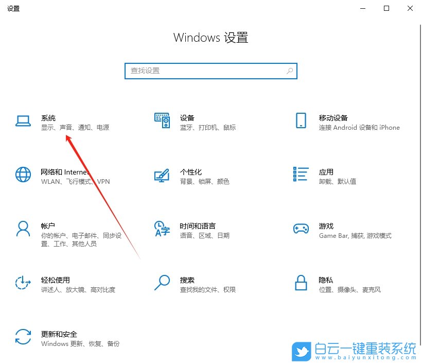Win10,關(guān)閉休眠模式,休眠模式步驟