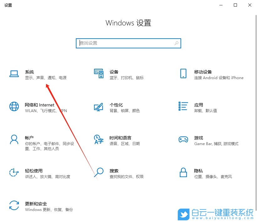 Windows,關閉系統通知,隱藏通知步驟