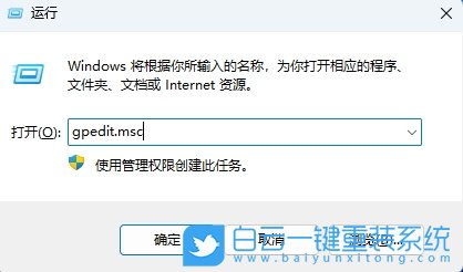 Win11,解除禁用任務(wù)管理器,任務(wù)管理器步驟