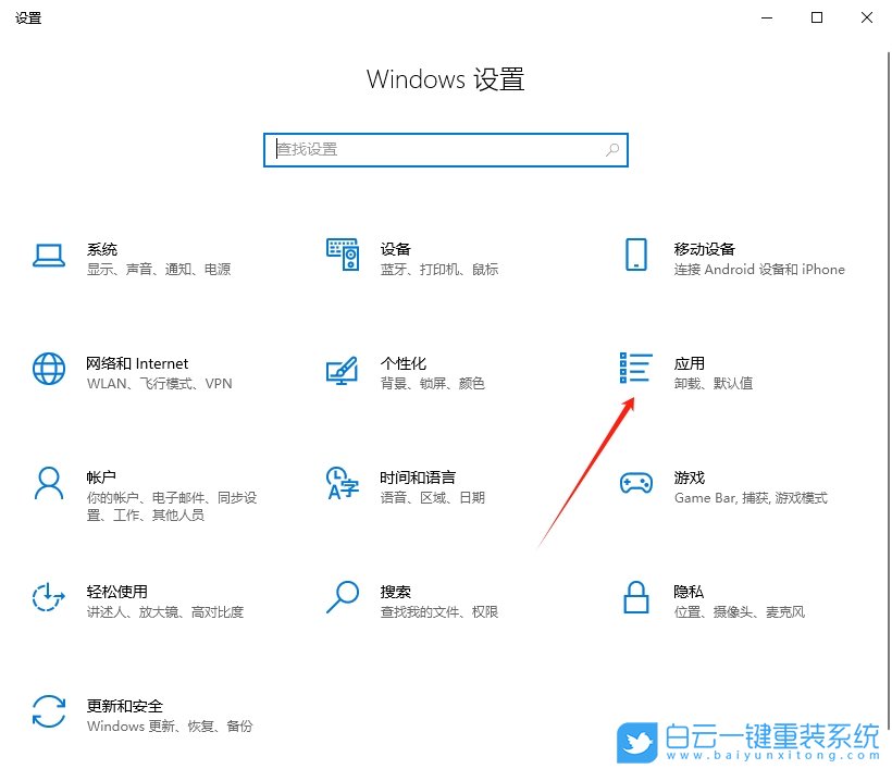 Windows,解決照片應用無法打開,照片應用步驟