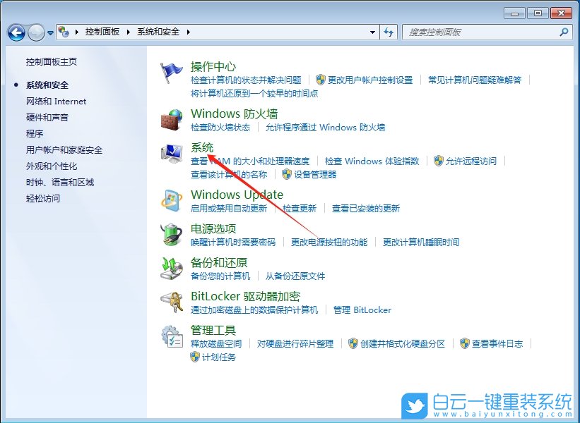 Win7,設(shè)置環(huán)境變量,環(huán)境變量步驟