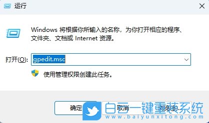 Win11,關閉磁貼通知,磁貼通知步驟