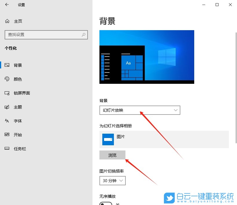 Win10,設置動態壁紙,動態壁紙步驟