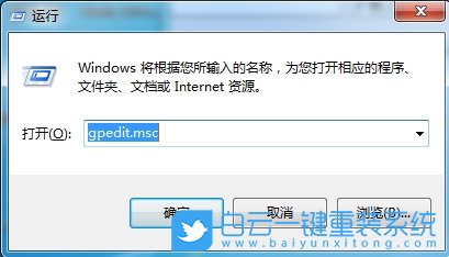 Win7,關閉實時保護功能,實時保護功能步驟