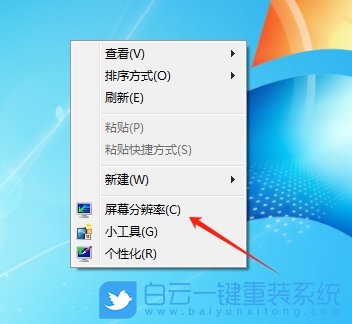 Windows,設(shè)置DPI縮放功能,DPI縮放功能步驟