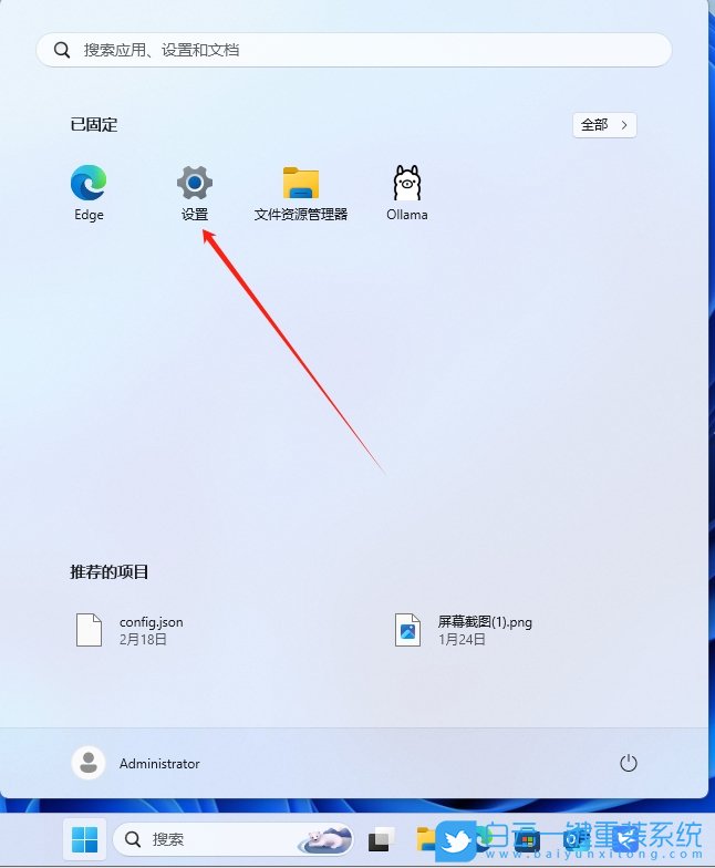 Win11,關閉個人墨跡書寫和鍵入詞典,個人墨跡書寫步驟