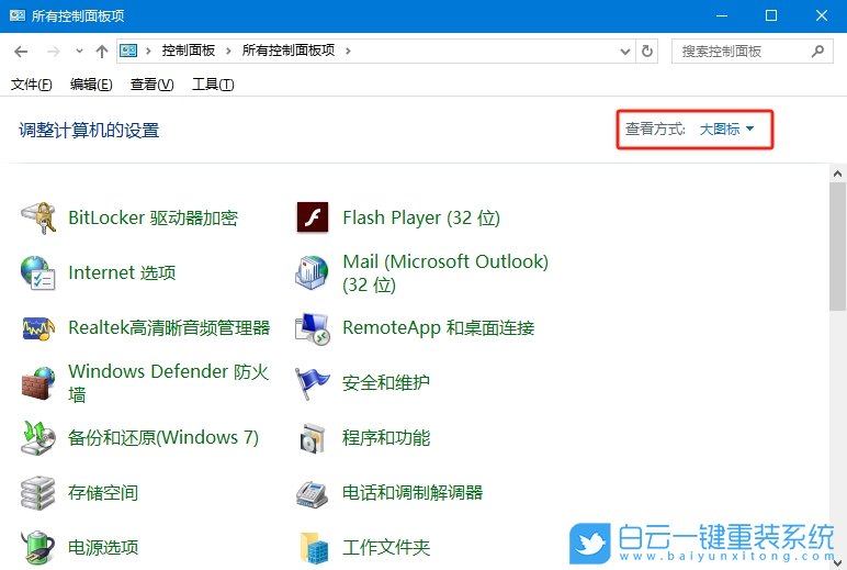 Win10,設置保存文件副本時間間隔,時間間隔步驟