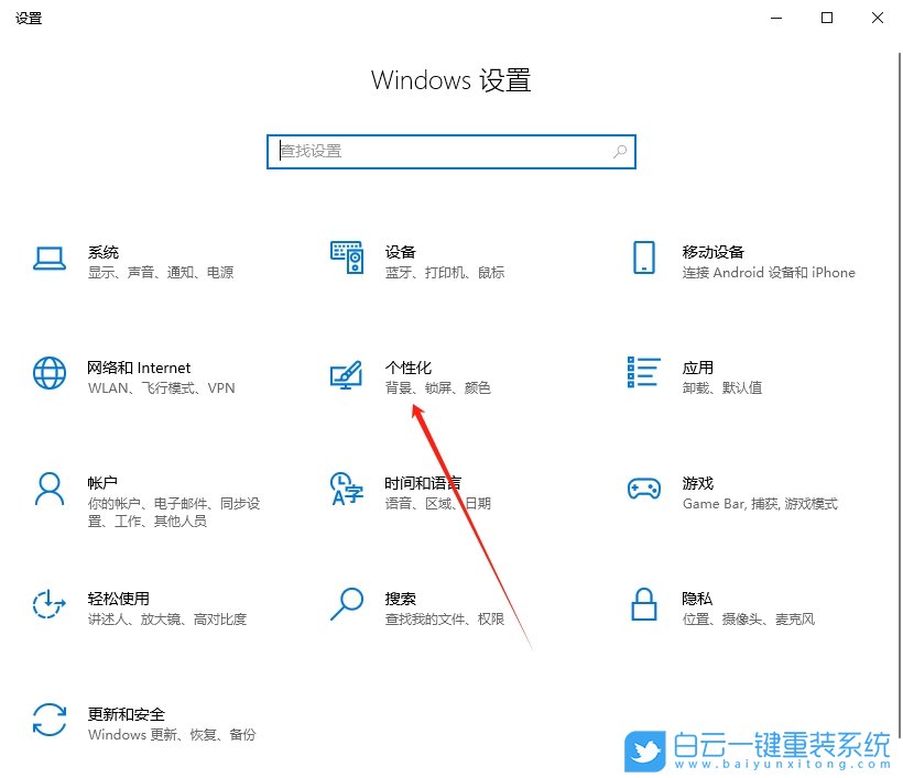 Win10,調整任務欄位置,任務欄位置步驟