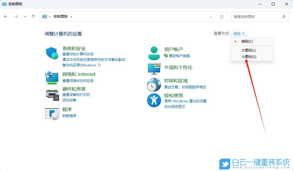 Win11,聯想開天m70z,臺式機步驟