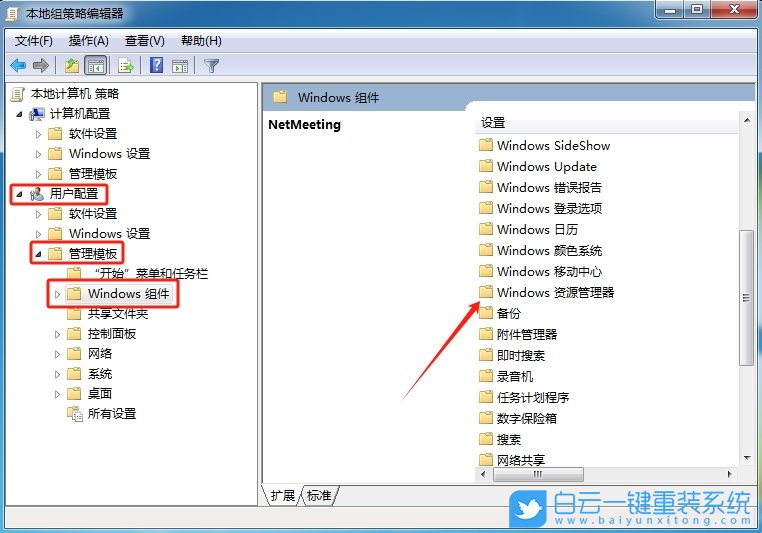 Win7,清除文件搜索記錄,文件搜索記錄步驟