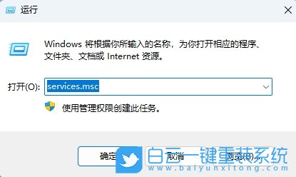 Win11,解決事件日志服務不可用,事件日志服務不可步驟